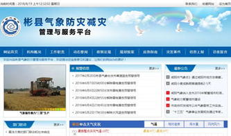 萬企互聯 一站式互聯網服務解決方案，助力企業數字化轉型