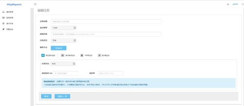 微服務統計、分析、圖表、監控一體化 在 .NET Core 中應用 HttpReports 項目于互聯網域名注冊服務